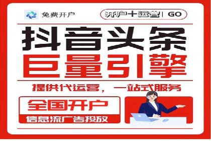 实战解析：百度推广开户成功案例分析