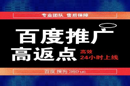 SEM服务托管案例：打造企业核心竞争力