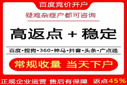 案例分享：SEM托管助力企业实现线上营销突破