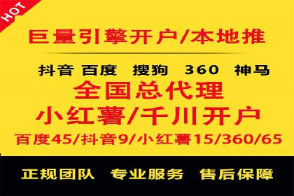 信息流广告运营公司案例分析：精准投放之道